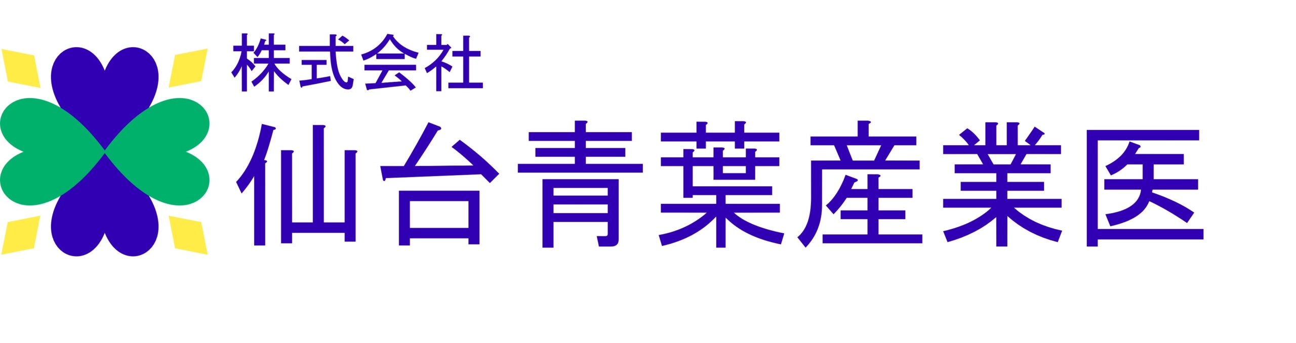 株式会社仙台青葉産業医